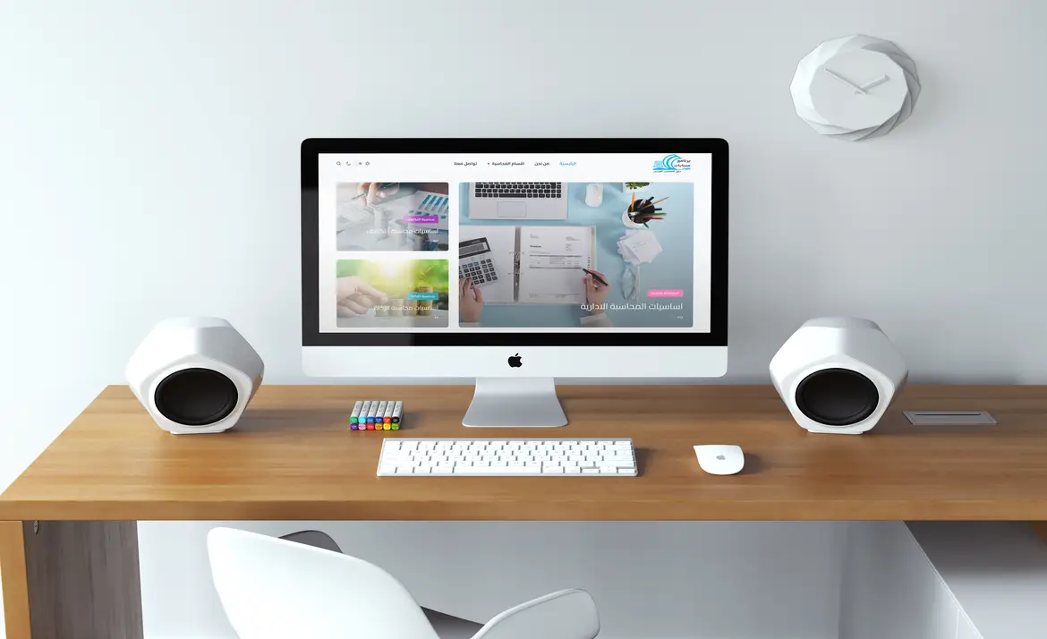 برنامج-حسابات.com