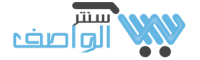 افضل شركة تصميم مواقع